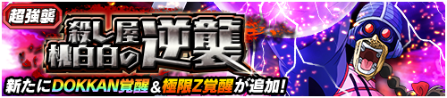 myp_banner_event_404_R2.png