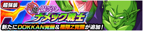 myp_banner_event_416_R2.png