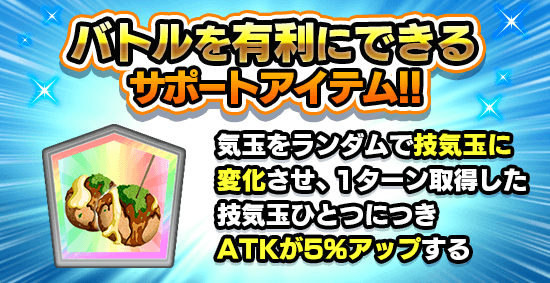 news_banner_event_337_C.png
