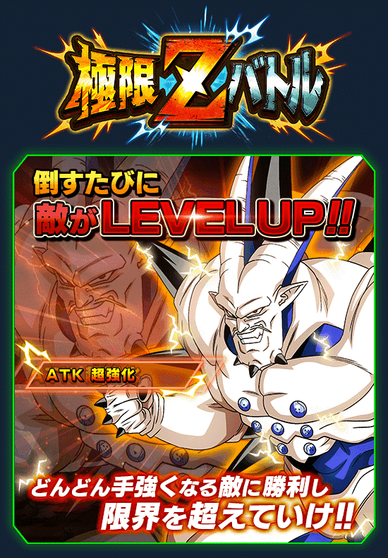 news_banner_event_zbattle_019_B1.png