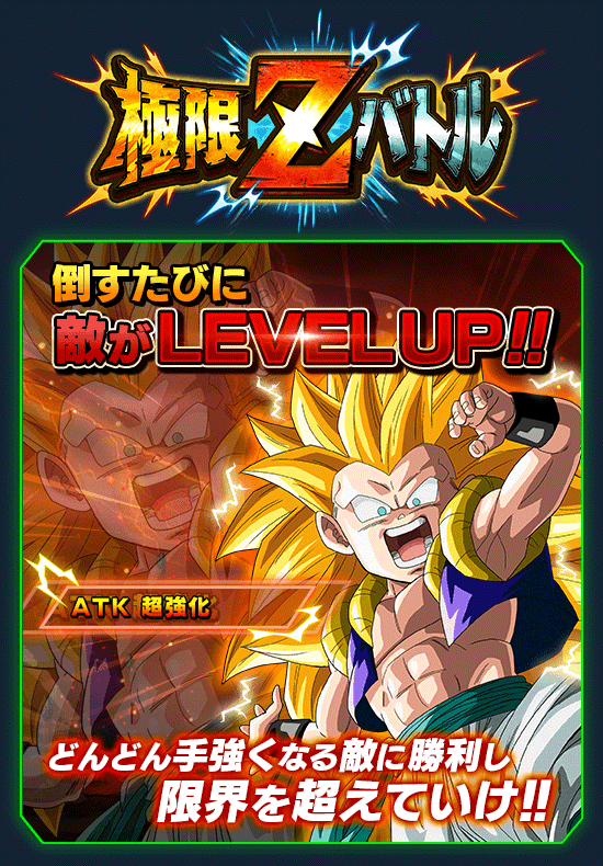 news_banner_event_zbattle_020_B.png