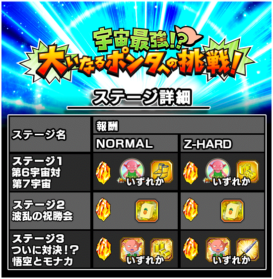 news_banner_event_367_B.png