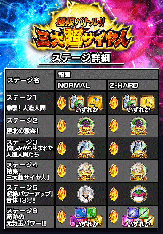 news_banner_event_372_B_1.png