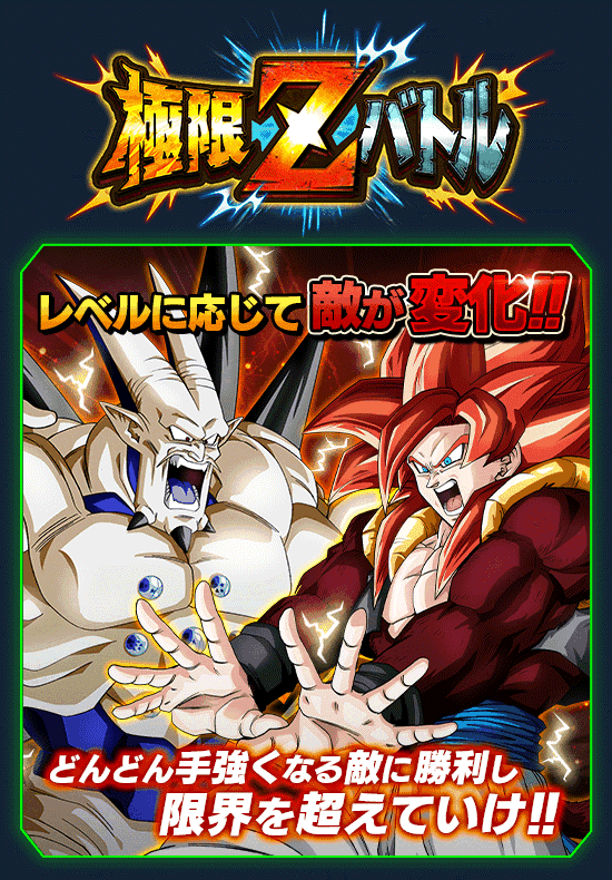 news_banner_event_zbattle_073_B.png