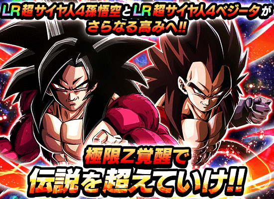 news_banner_event_zbattle_076_C.png