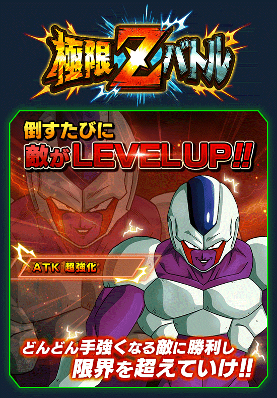 news_banner_event_zbattle_092_B.png