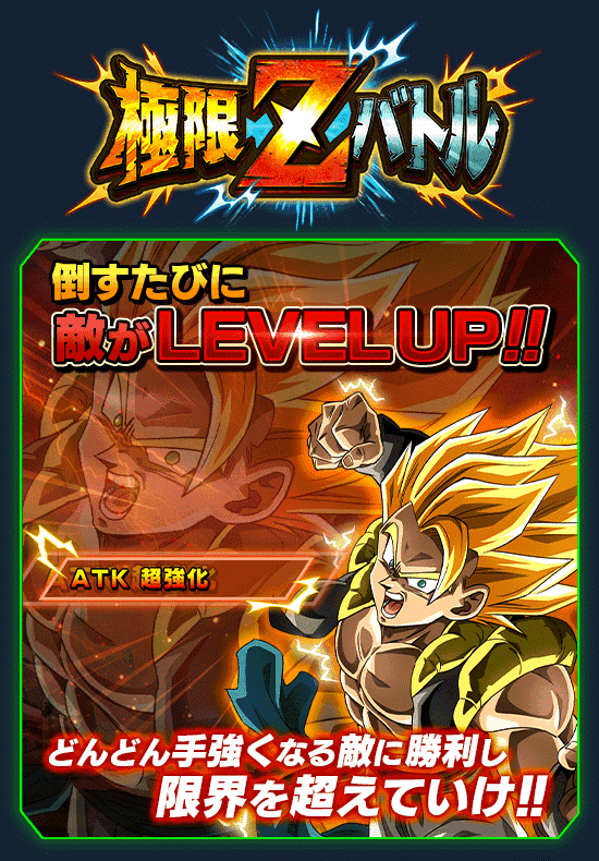news_banner_event_zbattle_097_B.png