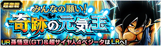 news_banner_event_591_small.png