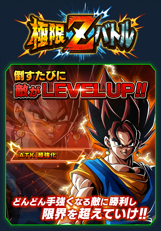 news_banner_event_zbattle_108_B.png