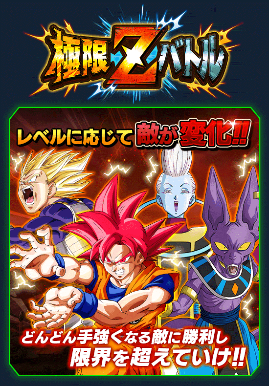 news_banner_event_zbattle_099_B.png