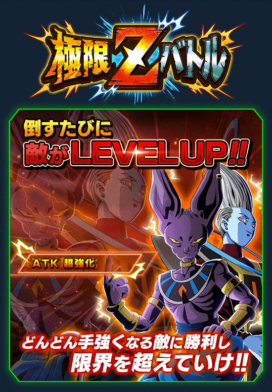 news_banner_event_zbattle_109_B.png