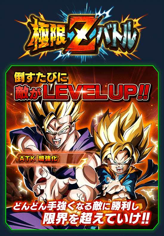 news_banner_event_zbattle_113_B.png