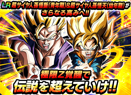 news_banner_event_zbattle_113_C.png