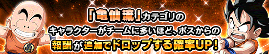 news_banner_event_913_K.png