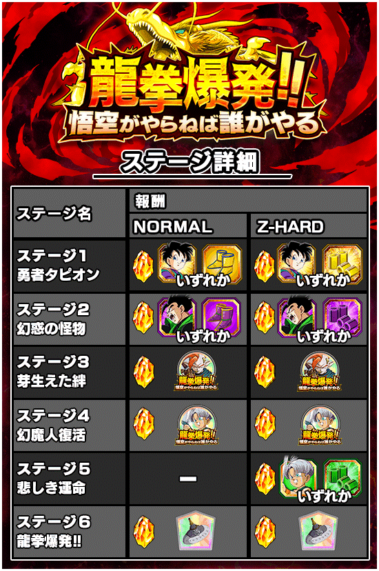 news_banner_event_914_B.png