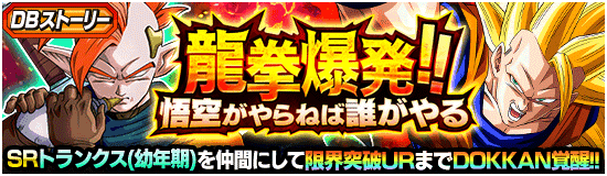news_banner_event_914_small.png