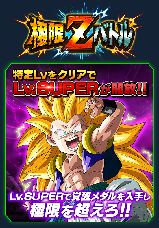 news_banner_event_zbattle_702_B.png