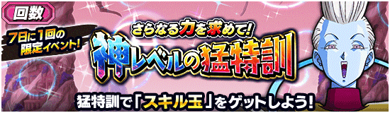 news_banner_event_199_small.png