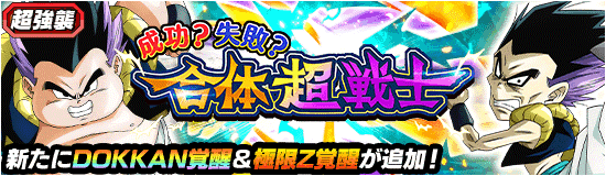 news_banner_event_418_R2small.png