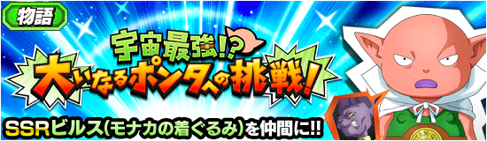news_banner_event_367_small.png