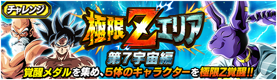 news_banner_event_729_A_small.png