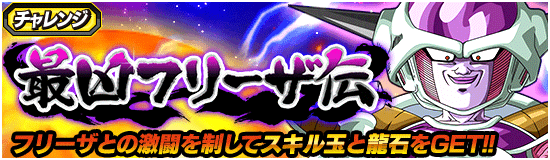 news_banner_event_788_small.png